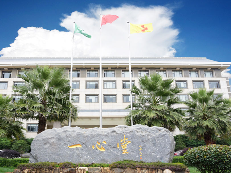 一心堂藥業集團股份有限公司與云南仟龍定制注射器案例